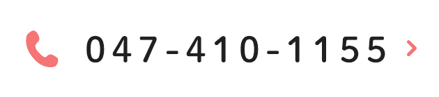 047-410-1155